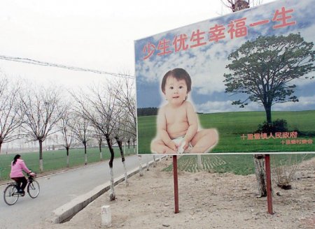 Политика «одного ребёнка» в Китае: женщина еле избежала аборта
