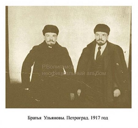 Интересные факты о родном брате-близнеце Владимира Ленина