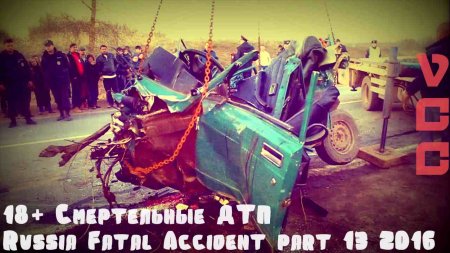 18+ Смертельные ДТП  Russia Fatal Accident part 13 2016