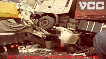 ДТП С Грузовиками - Accident With Trucks - 2016