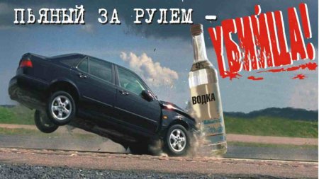 Пьянь за рулём 2016 Drunk drivers Compilation