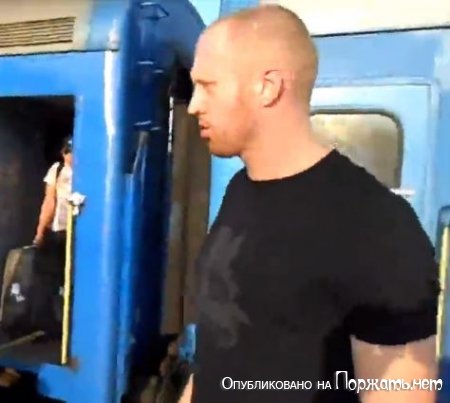 Нацисты встречают приехавших с востока Украины пассажиров