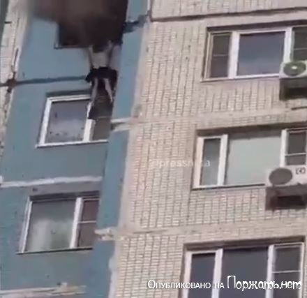 Девушка прыгает из окна горящей квартиры,Россия 