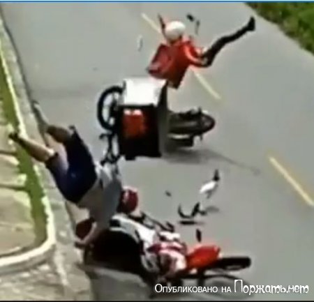 Столкновение мотоциклистов 
