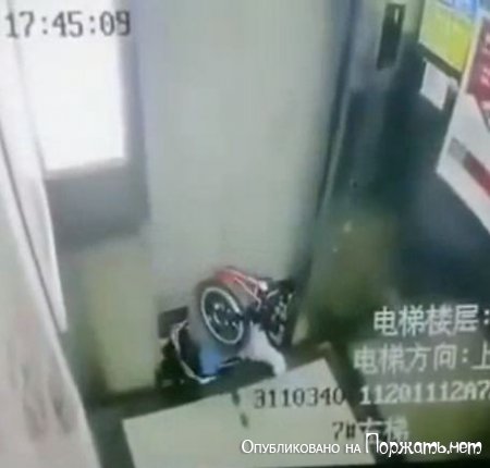 Лифт убийца,Китай 
