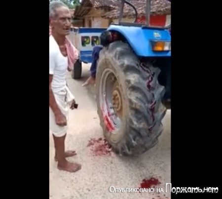 Трактор намотал на колесо человека 
