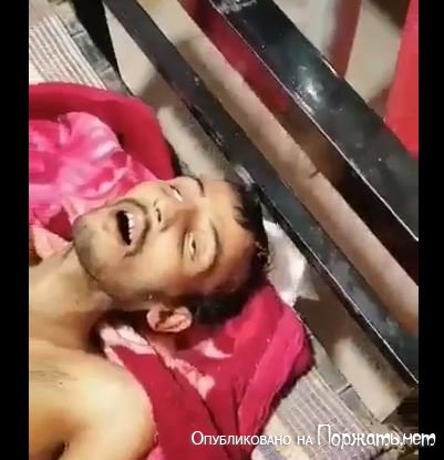 Труп замученного и убитого заключённого(тюрьма Аль-Хаут Аль-Насирия)