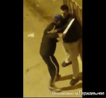 Уличное ограбление с применением мачете,Марокко  