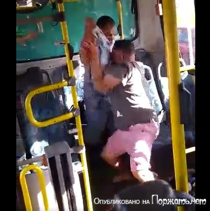 Поножовщина в автобусе,Бразилия 