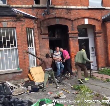 Выселение негров хозяевами жилья после пожара,Дублин(Ирландия) 