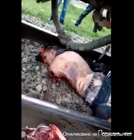 Уснул под поездом