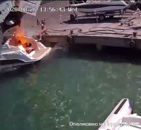 Взрыв на лодке 