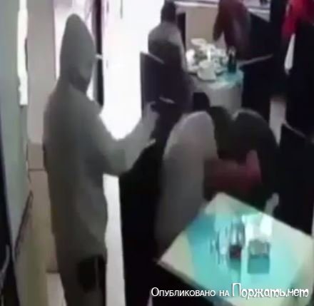 Убийство в кафе 