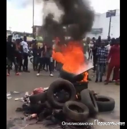 Двух полицейских сожги на покрышках,Нигерия 