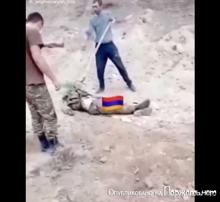 Армянские солдаты отрываются на азербайджанских