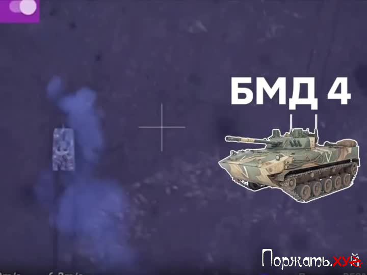 Javelin Brings BMP-4 To Full Stop