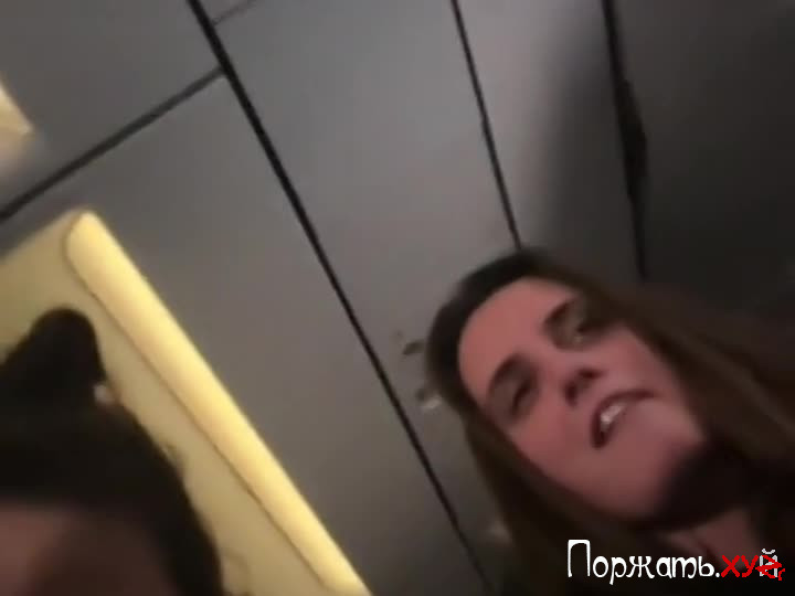 Woman Cant Behave on Flight - Gets Arrested